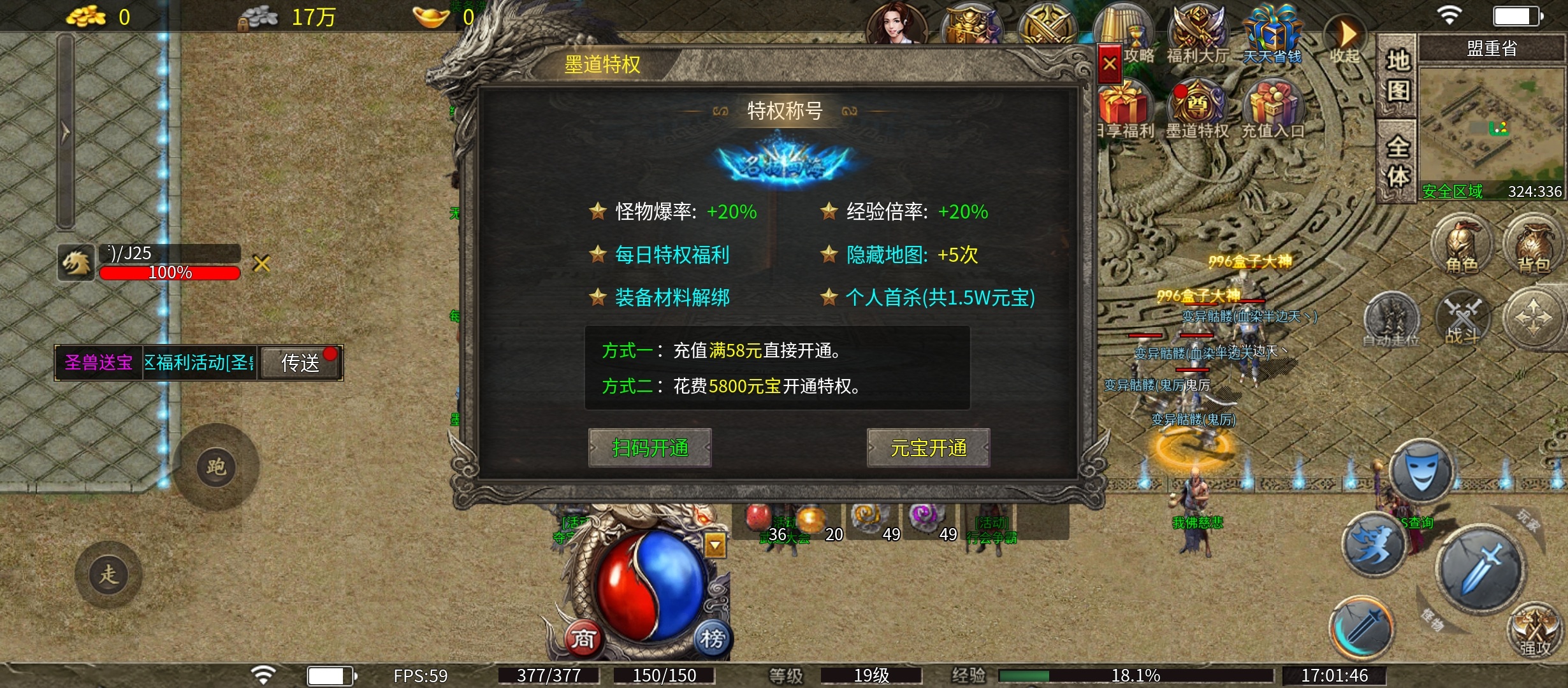 墨道无限流初了解 墨道无限流 图片 10