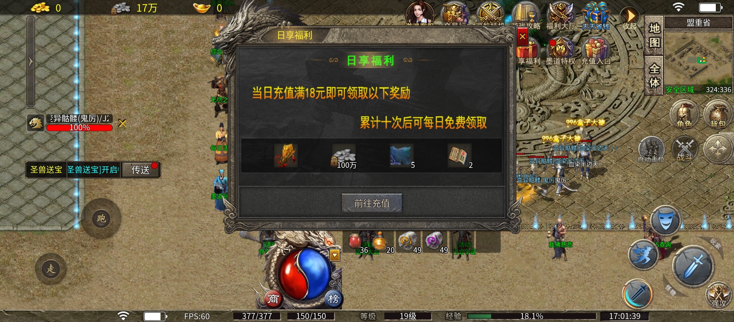 墨道无限流初了解 墨道无限流 图片 11