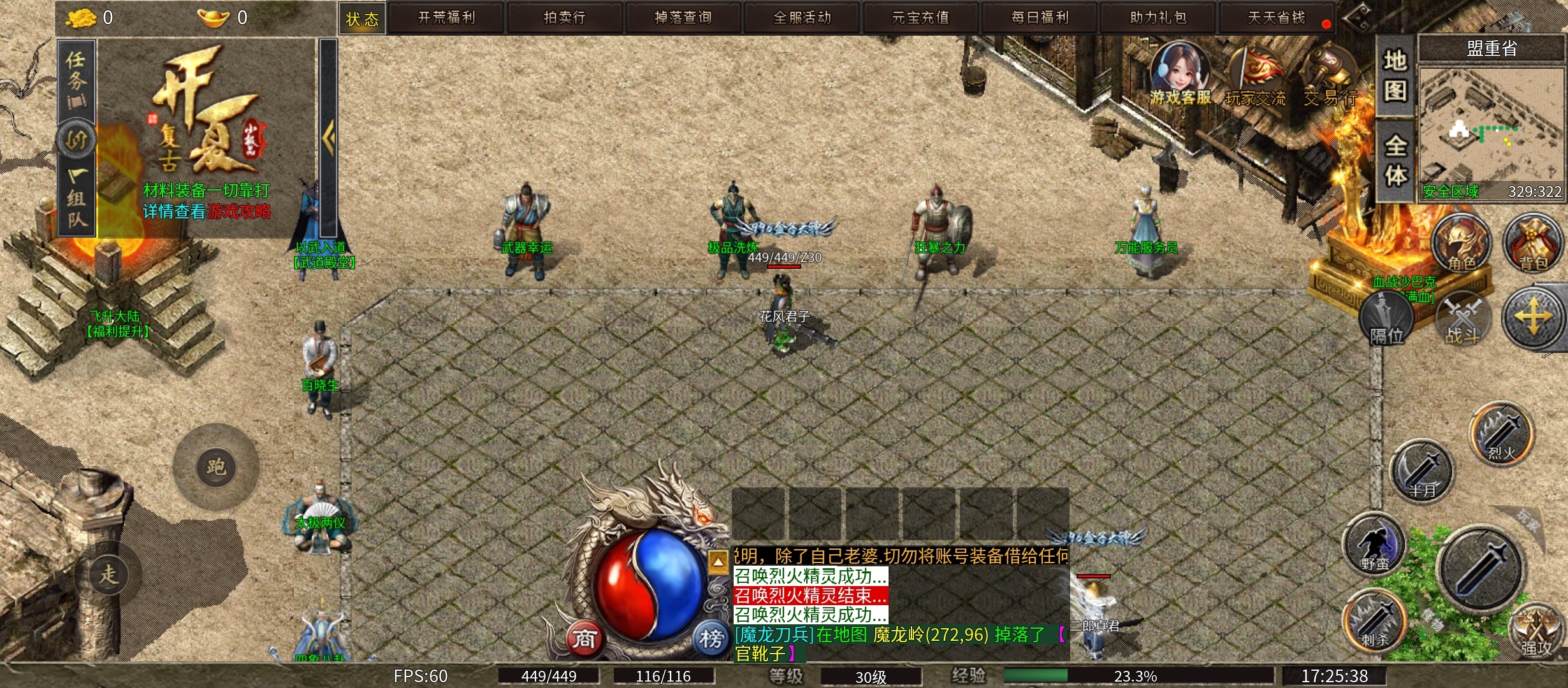开夏复古小极品中的极品 开夏复古小极品 图片 2