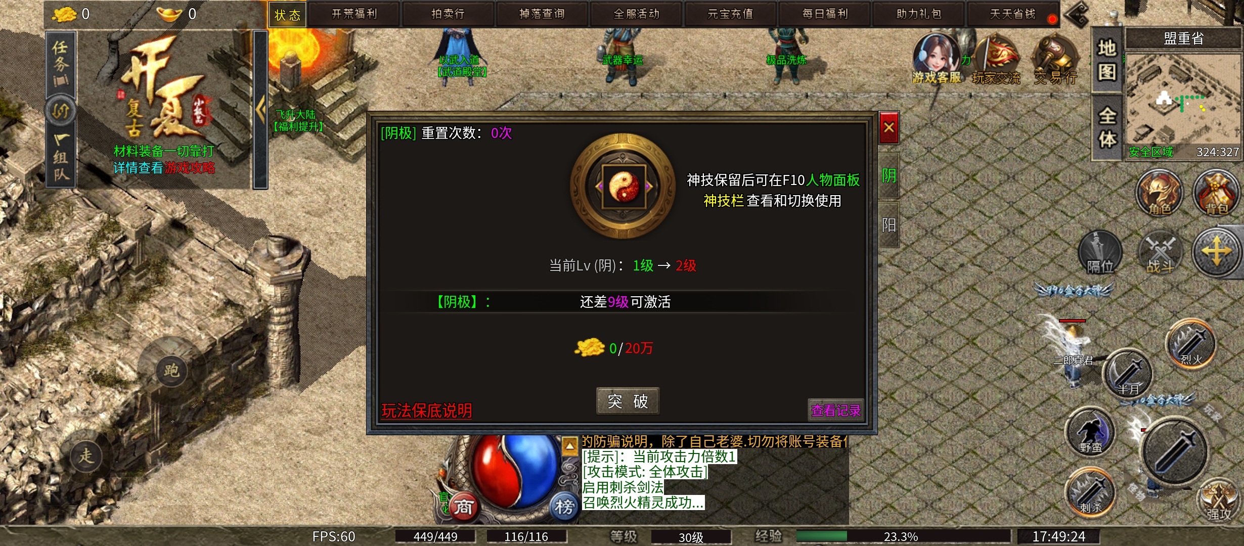 开夏复古小极品中的极品 开夏复古小极品 图片 5