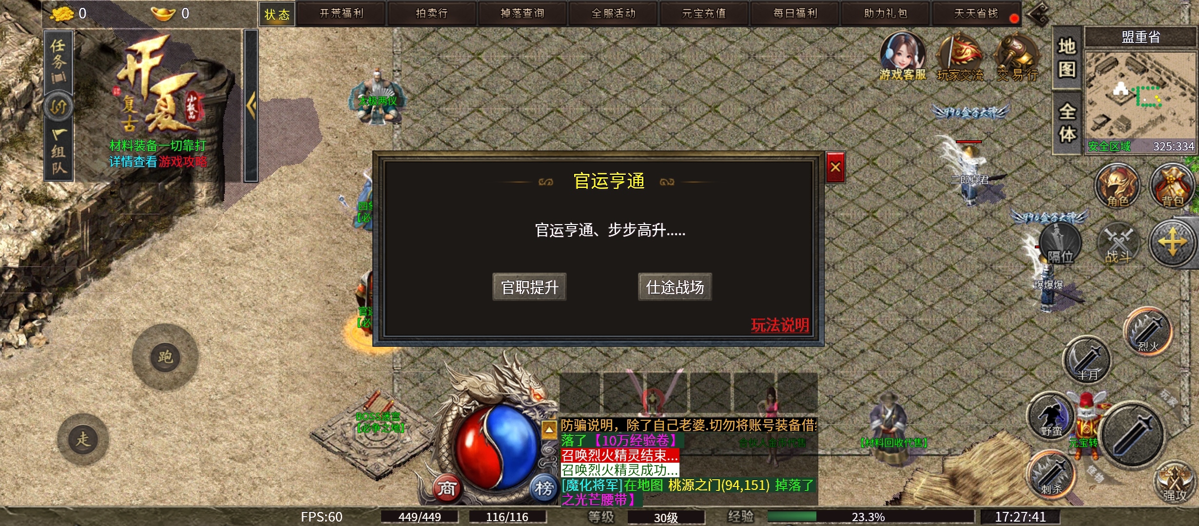 开夏复古小极品中的极品 开夏复古小极品 图片 6