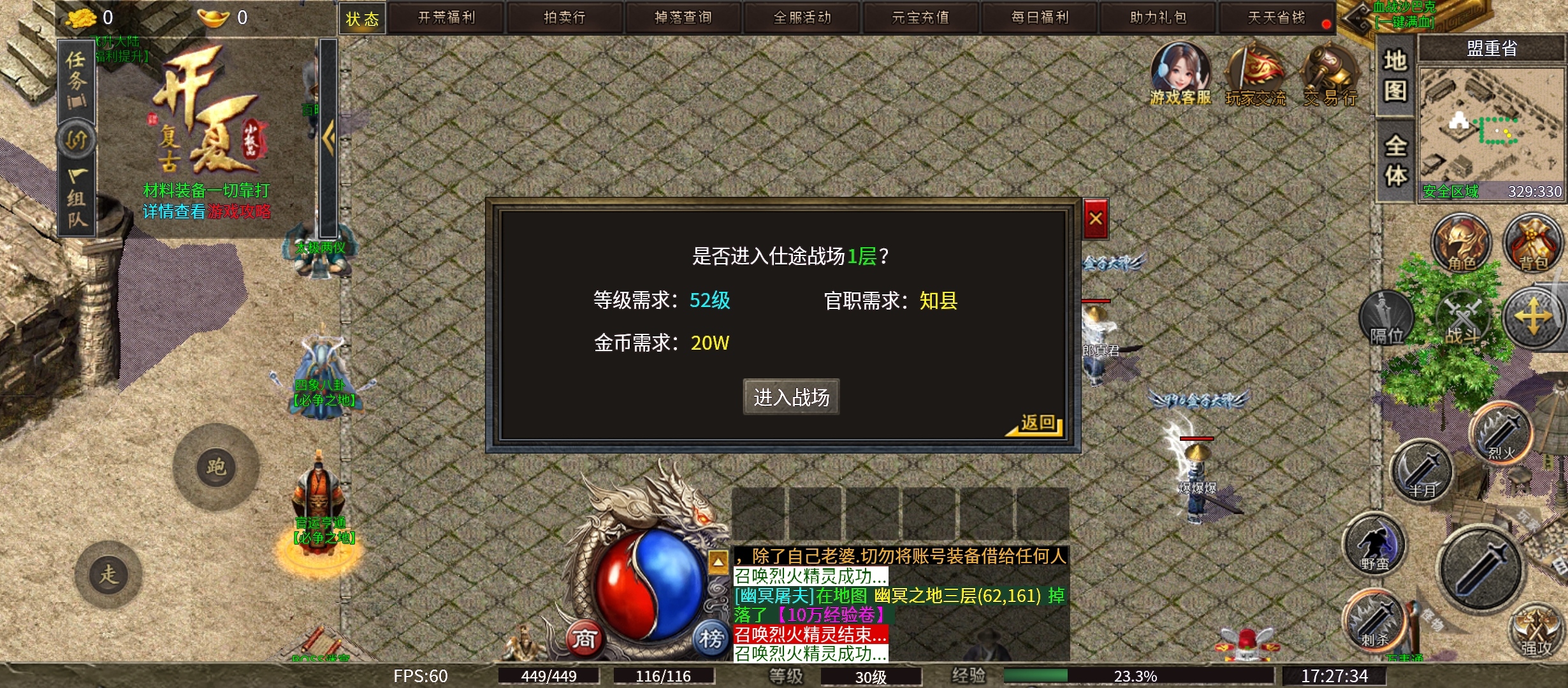 开夏复古小极品中的极品 开夏复古小极品 图片 8
