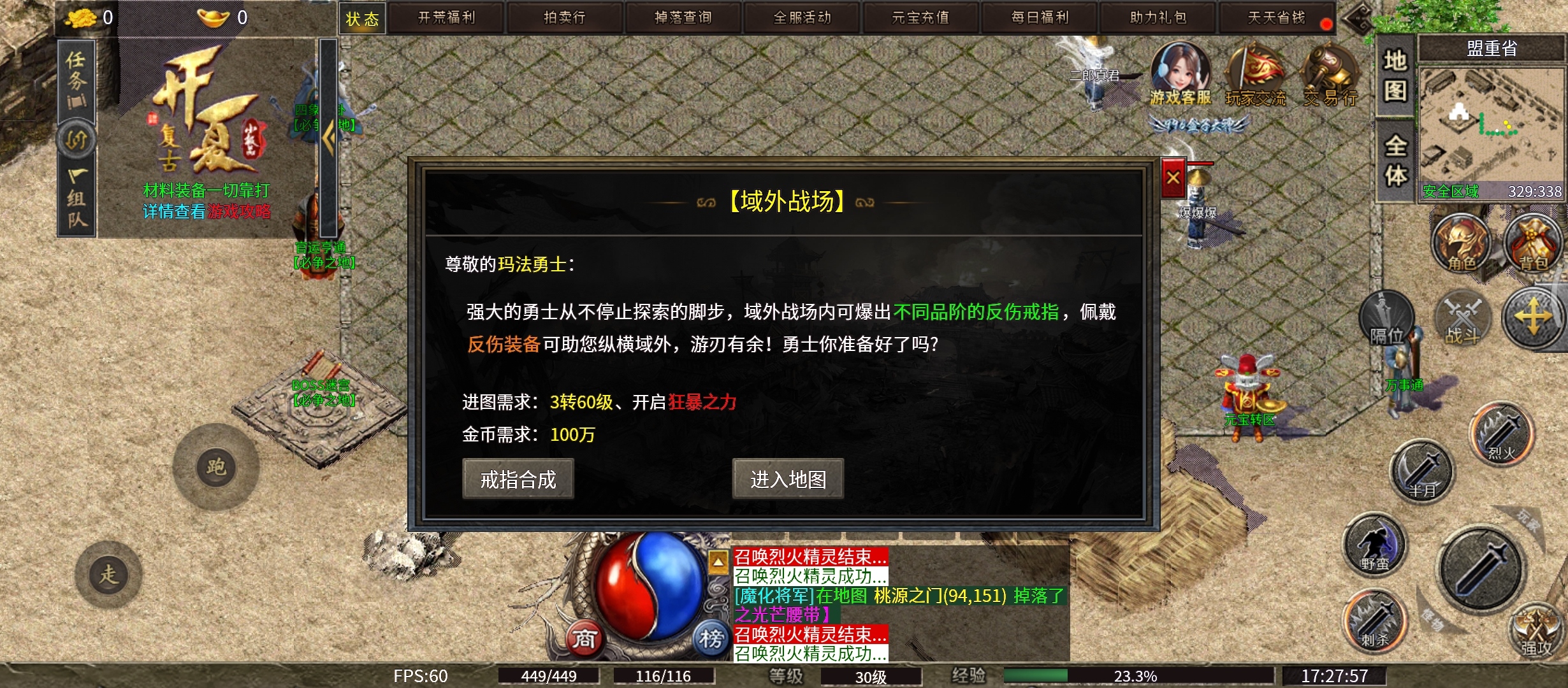 开夏复古小极品中的极品 开夏复古小极品 图片 10