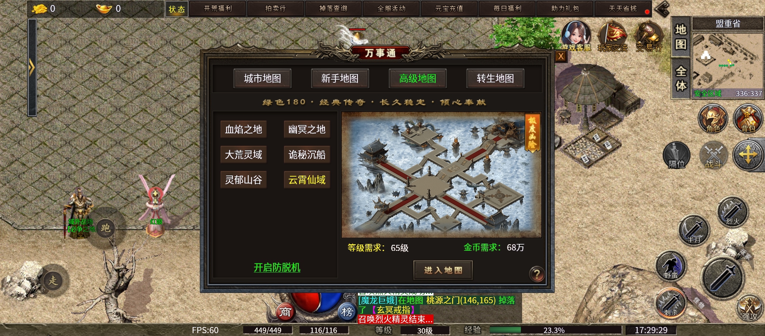 开夏复古小极品中的极品 开夏复古小极品 图片 14