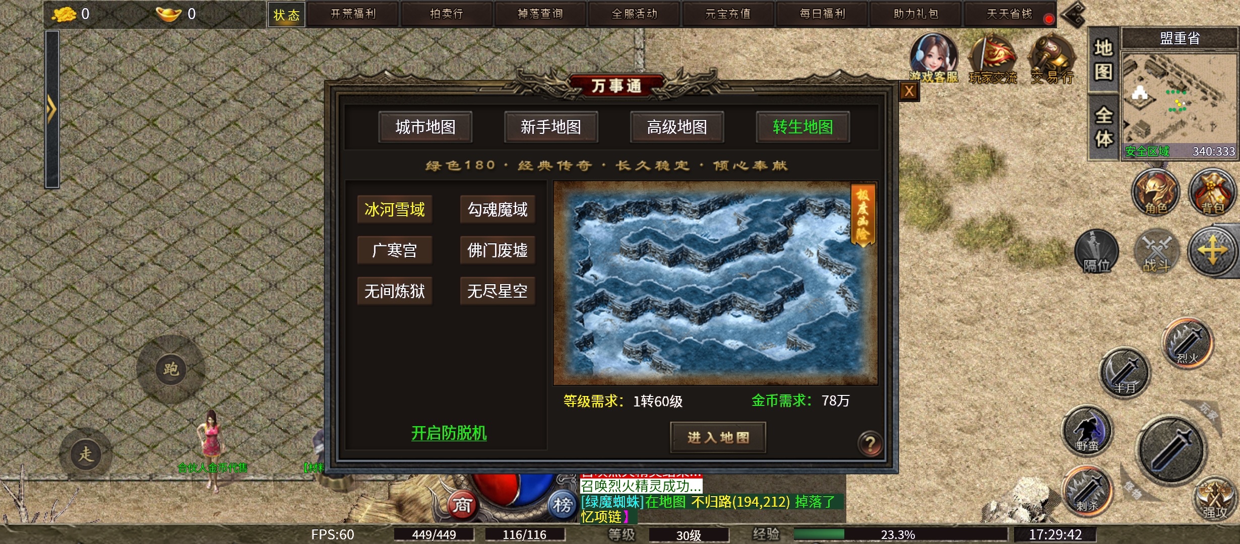 开夏复古小极品中的极品 开夏复古小极品 图片 15
