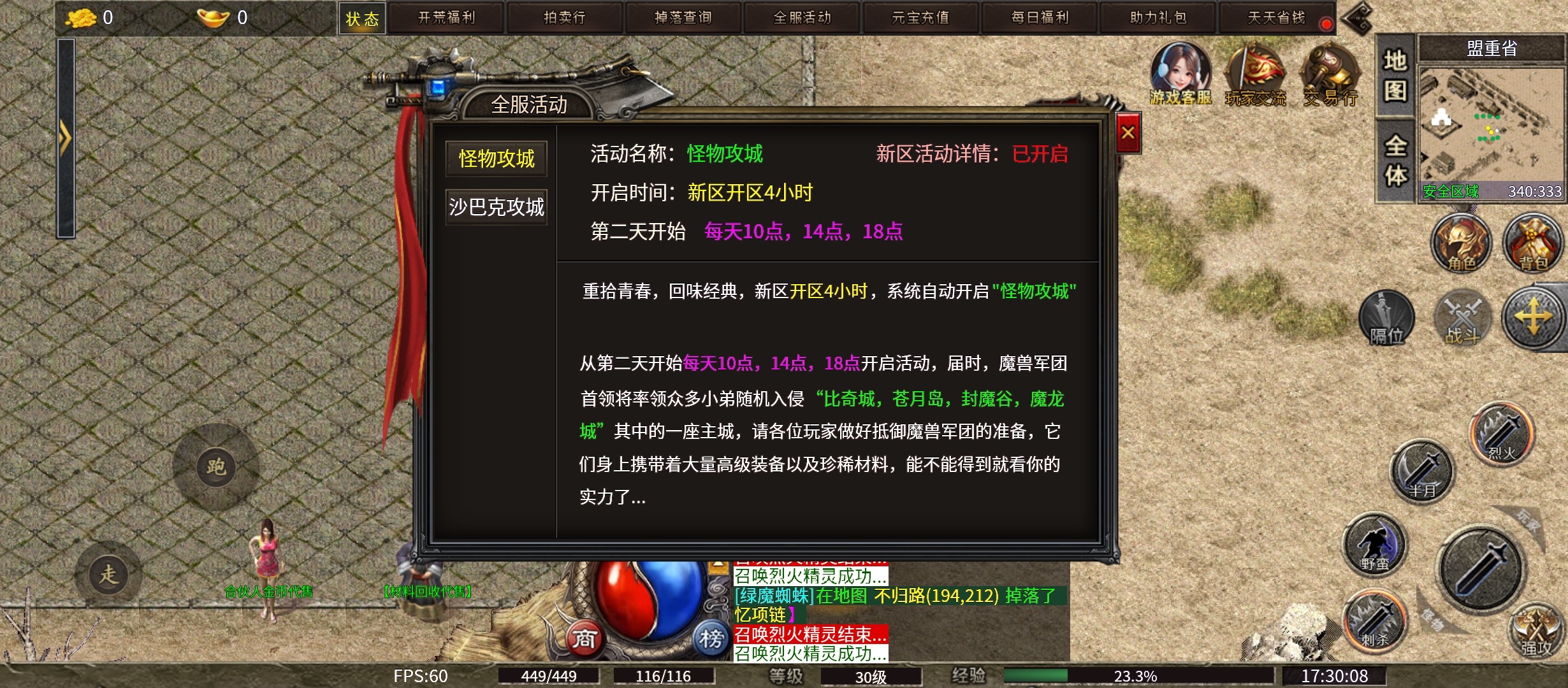 开夏复古小极品中的极品 开夏复古小极品 图片 16