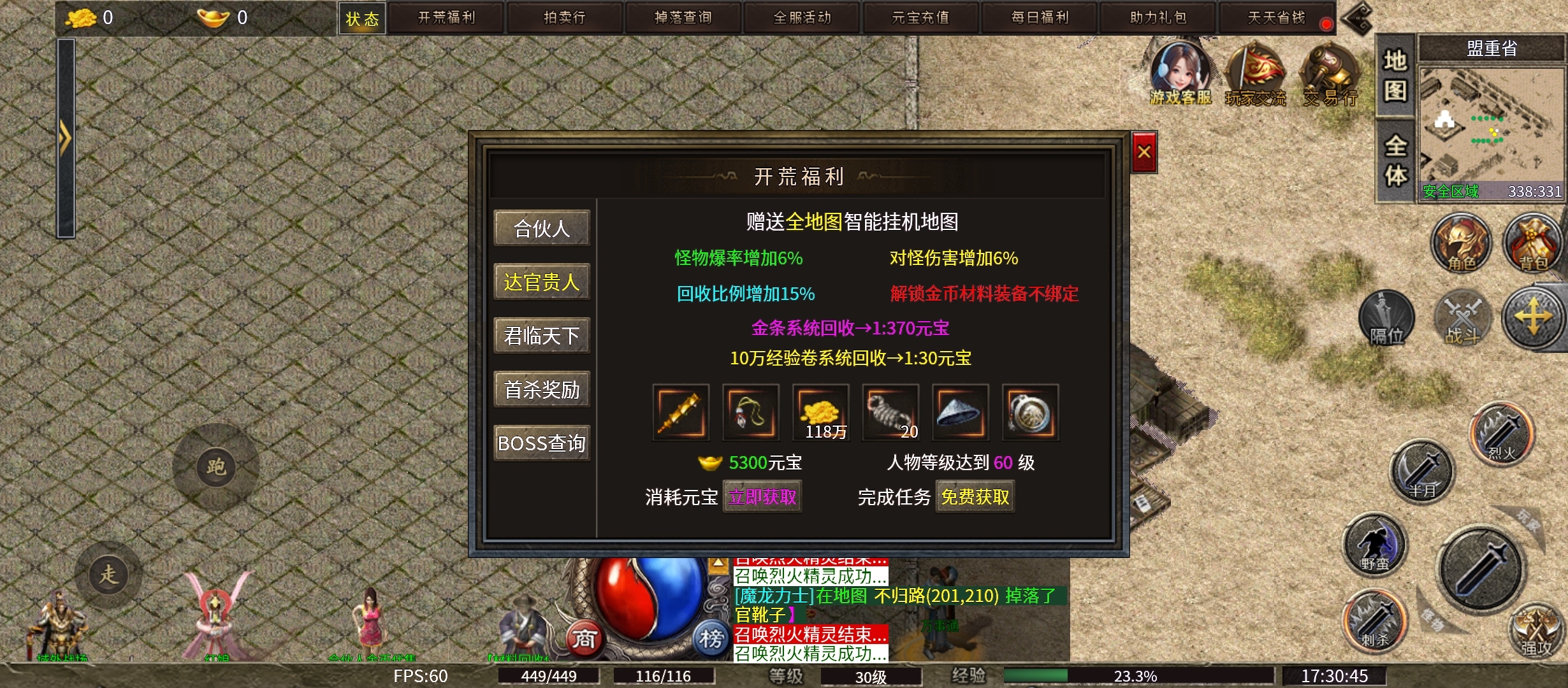 开夏复古小极品中的极品 开夏复古小极品 图片 17