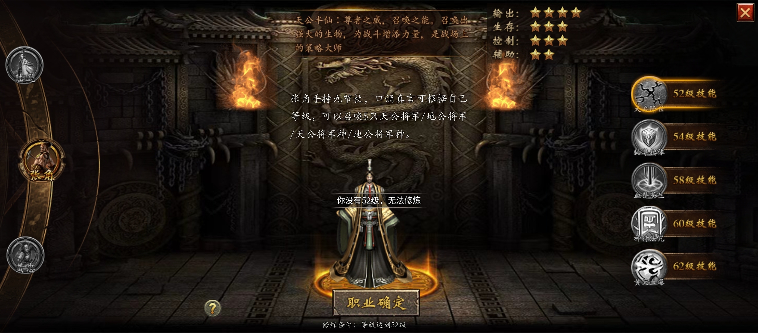 【隆中传奇】隆中百事通之活动奖励 隆中传奇 图片 3