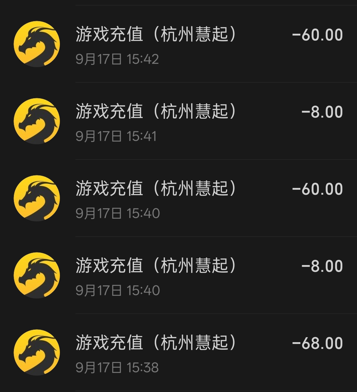 【逐火星王合击】宣传写:＂无绑定 超大生态‘’散人服？ 逐火星王合击 图片 4