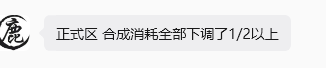 【逐火星王合击】宣传写:＂无绑定 超大生态‘’散人服？ 逐火星王合击 图片 5