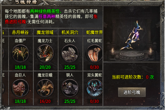 [新服探路]·双星1.80三职业微复古、公测2天心得浅谈、觉得有用的点个赞！ 双星传奇 图片 11