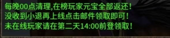 江风沉默-目前是散人最佳下服时机 江风经典沉默176 图片 4