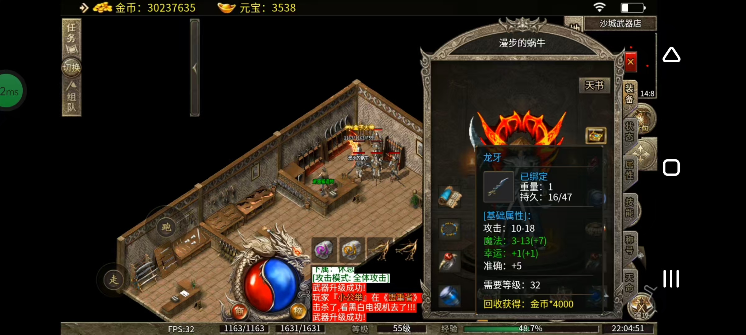 天烽传奇骨灰玩家的建议 天烽传奇 图片 3