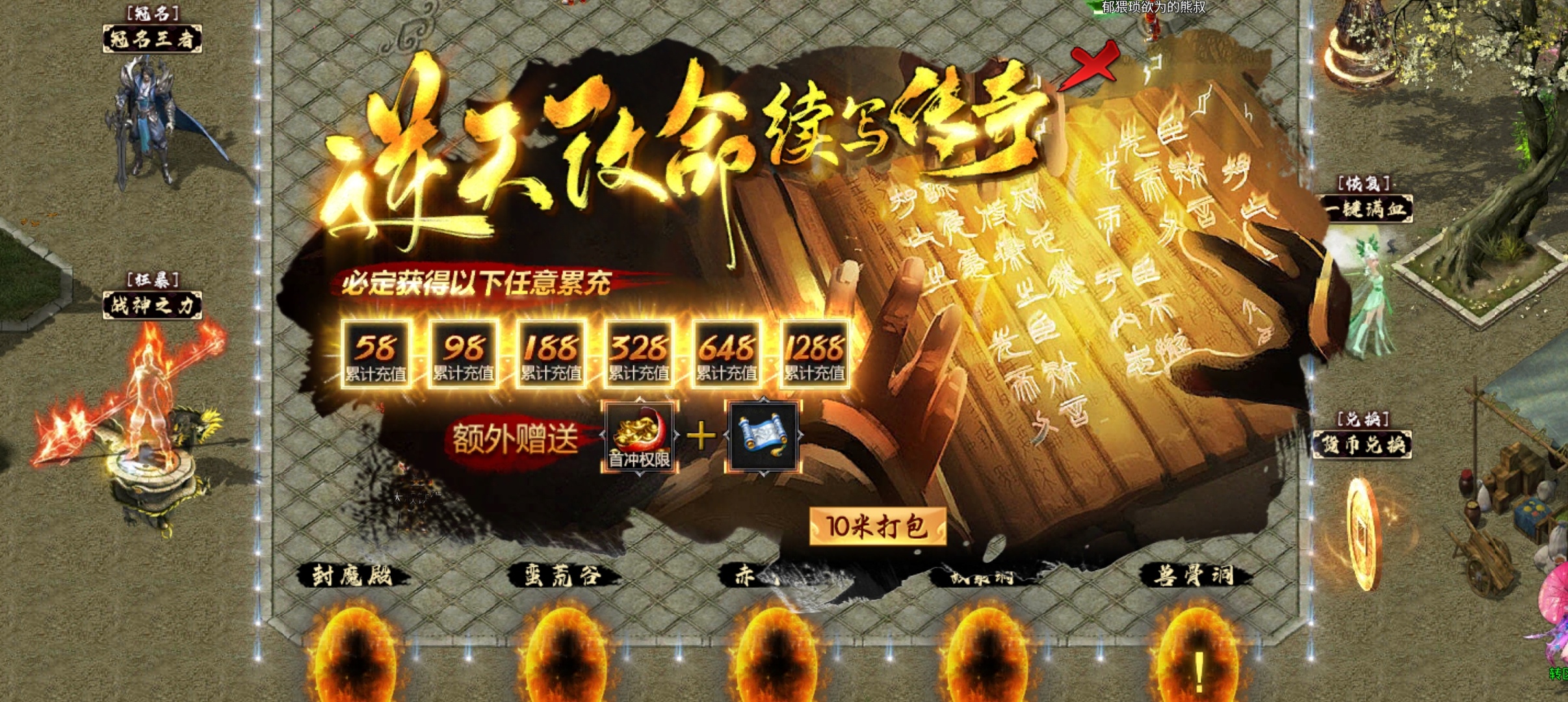 云众沉默，怒充10米拿下！ 云众沉默 图片 1