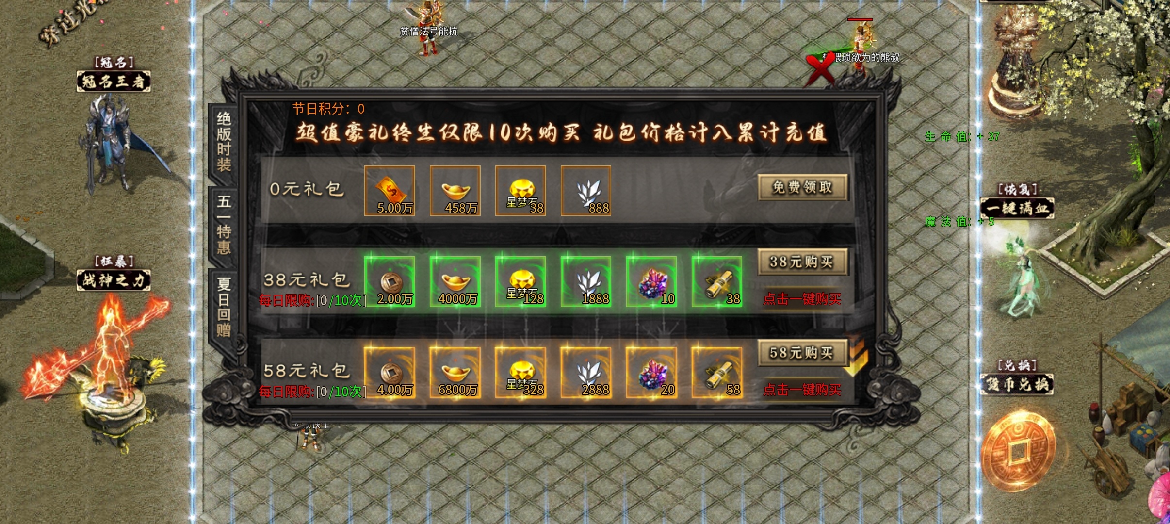 云众沉默，怒充10米拿下！ 云众沉默 图片 3