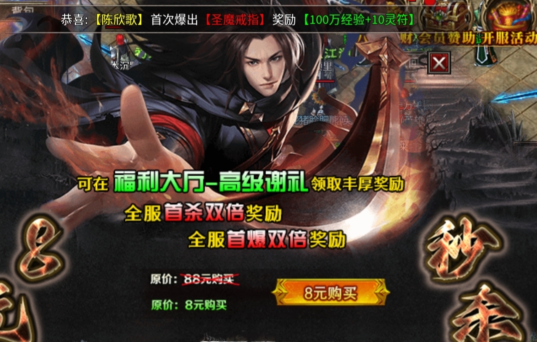 《鹰羽合击》鹰击长空，羽化成仙！ 鹰羽合击 图片 2