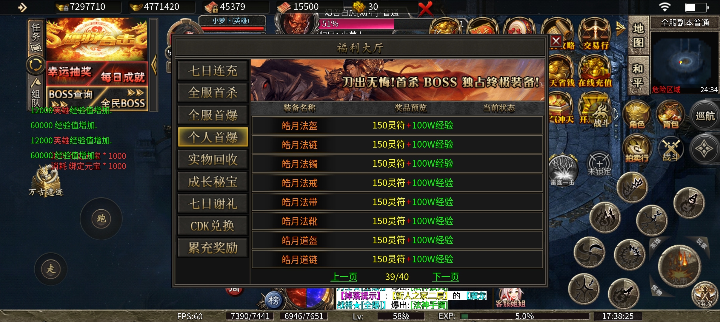 《鹰羽合击》鹰击长空，羽化成仙！ 鹰羽合击 图片 3
