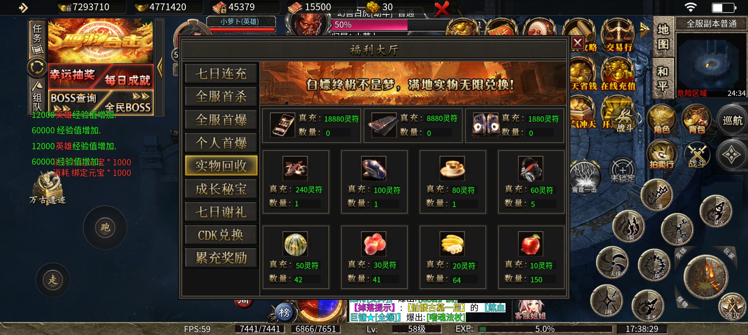 《鹰羽合击》鹰击长空，羽化成仙！ 鹰羽合击 图片 5