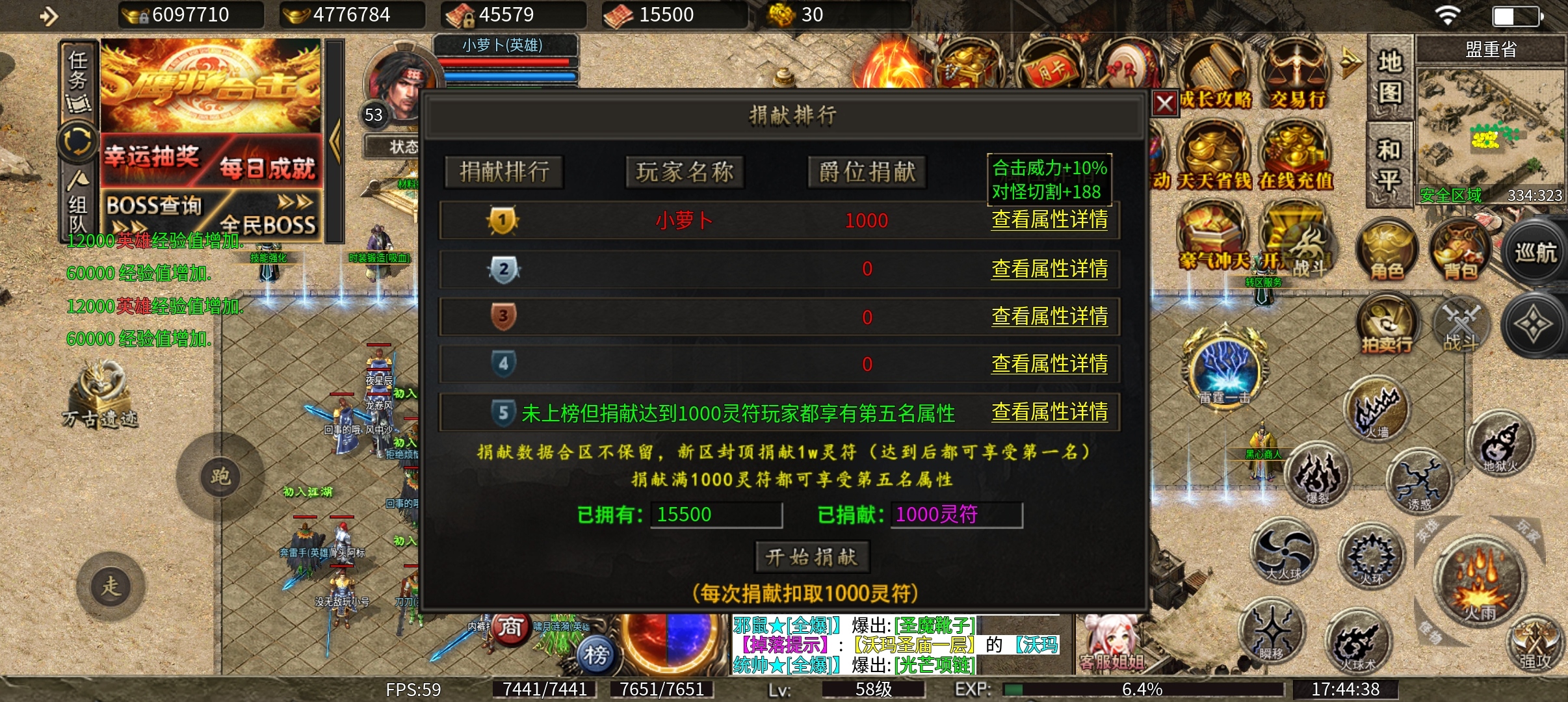 《鹰羽合击》鹰击长空，羽化成仙！ 鹰羽合击 图片 7