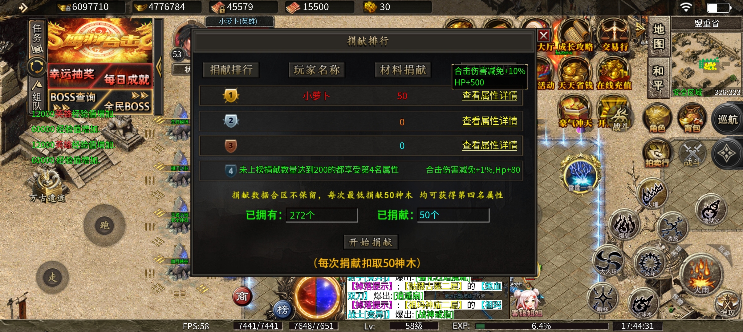《鹰羽合击》鹰击长空，羽化成仙！ 鹰羽合击 图片 6