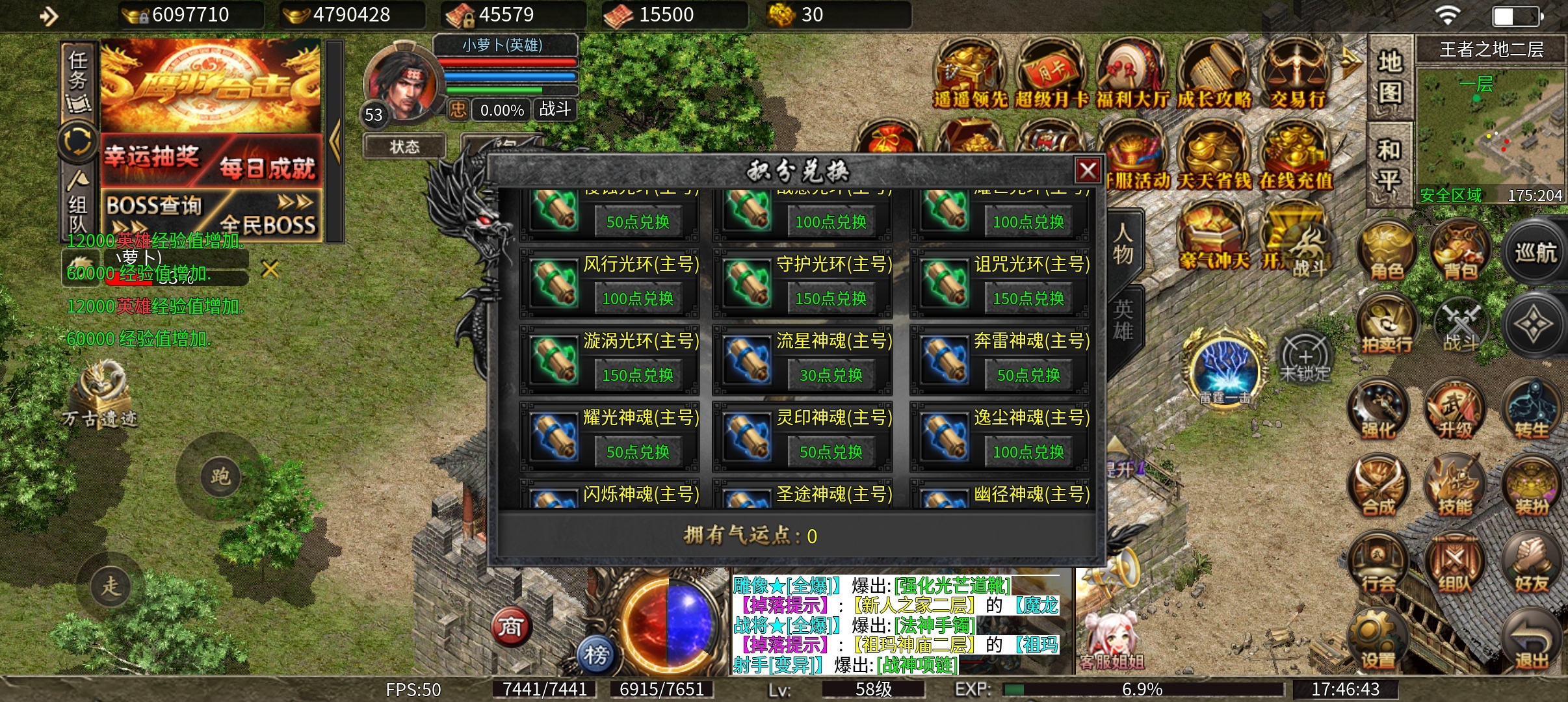 《鹰羽合击》鹰击长空，羽化成仙！ 鹰羽合击 图片 8