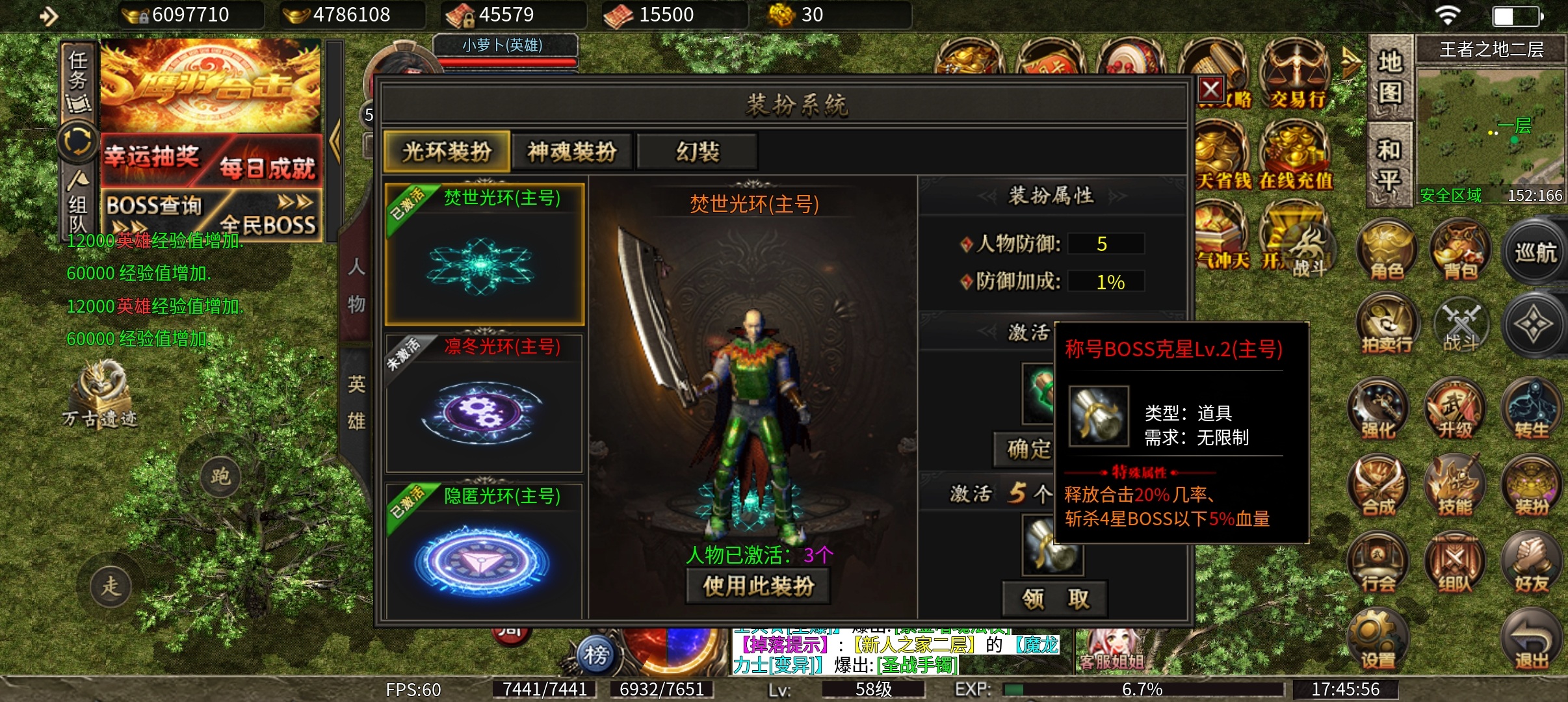 《鹰羽合击》鹰击长空，羽化成仙！ 鹰羽合击 图片 9