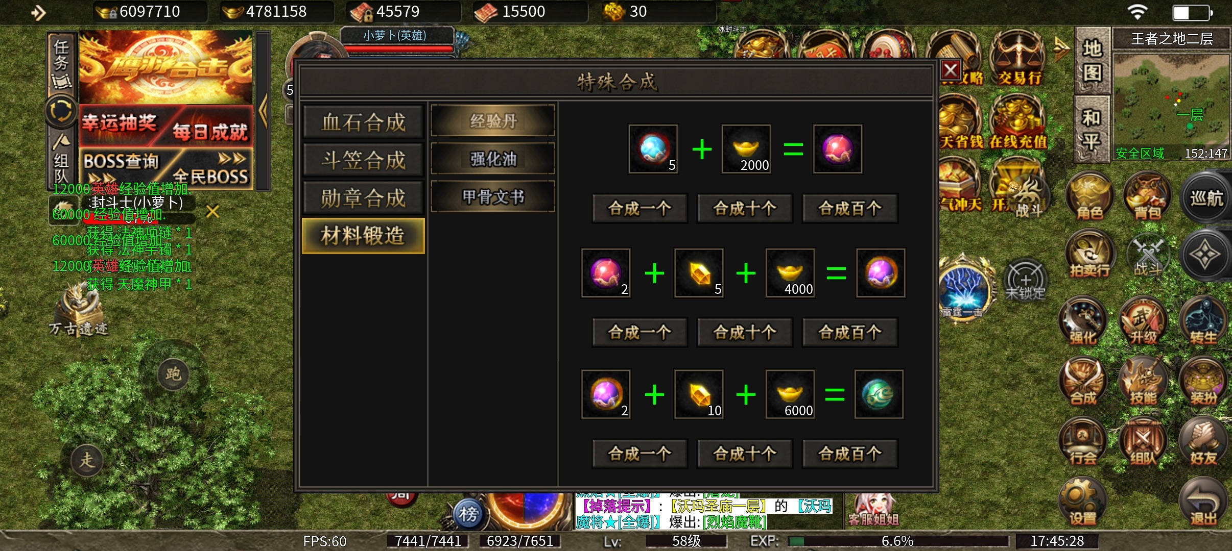 《鹰羽合击》鹰击长空，羽化成仙！ 鹰羽合击 图片 10