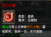 《玩了一周丹青传奇九流派，零氪道士毒仙流派体验分享》 丹青传奇九流派 图片 4