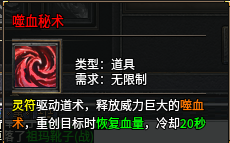 《玩了一周丹青传奇九流派，零氪道士毒仙流派体验分享》 丹青传奇九流派 图片 7