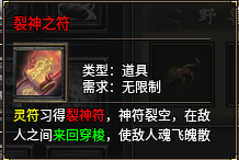 《玩了一周丹青传奇九流派，零氪道士毒仙流派体验分享》 丹青传奇九流派 图片 6