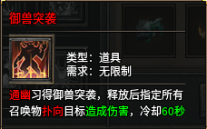 《玩了一周丹青传奇九流派，零氪道士毒仙流派体验分享》 丹青传奇九流派 图片 10