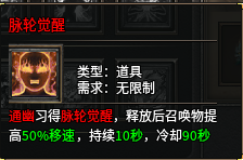 《玩了一周丹青传奇九流派，零氪道士毒仙流派体验分享》 丹青传奇九流派 图片 11