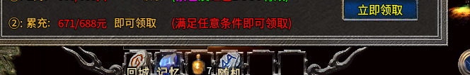 探服小记｜凤天攻速三职业・首战 02 区 凤天攻速三职业 图片 2
