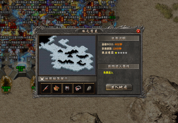 【老蔡冰雪】六一测试中的新服 老蔡冰雪 图片 4