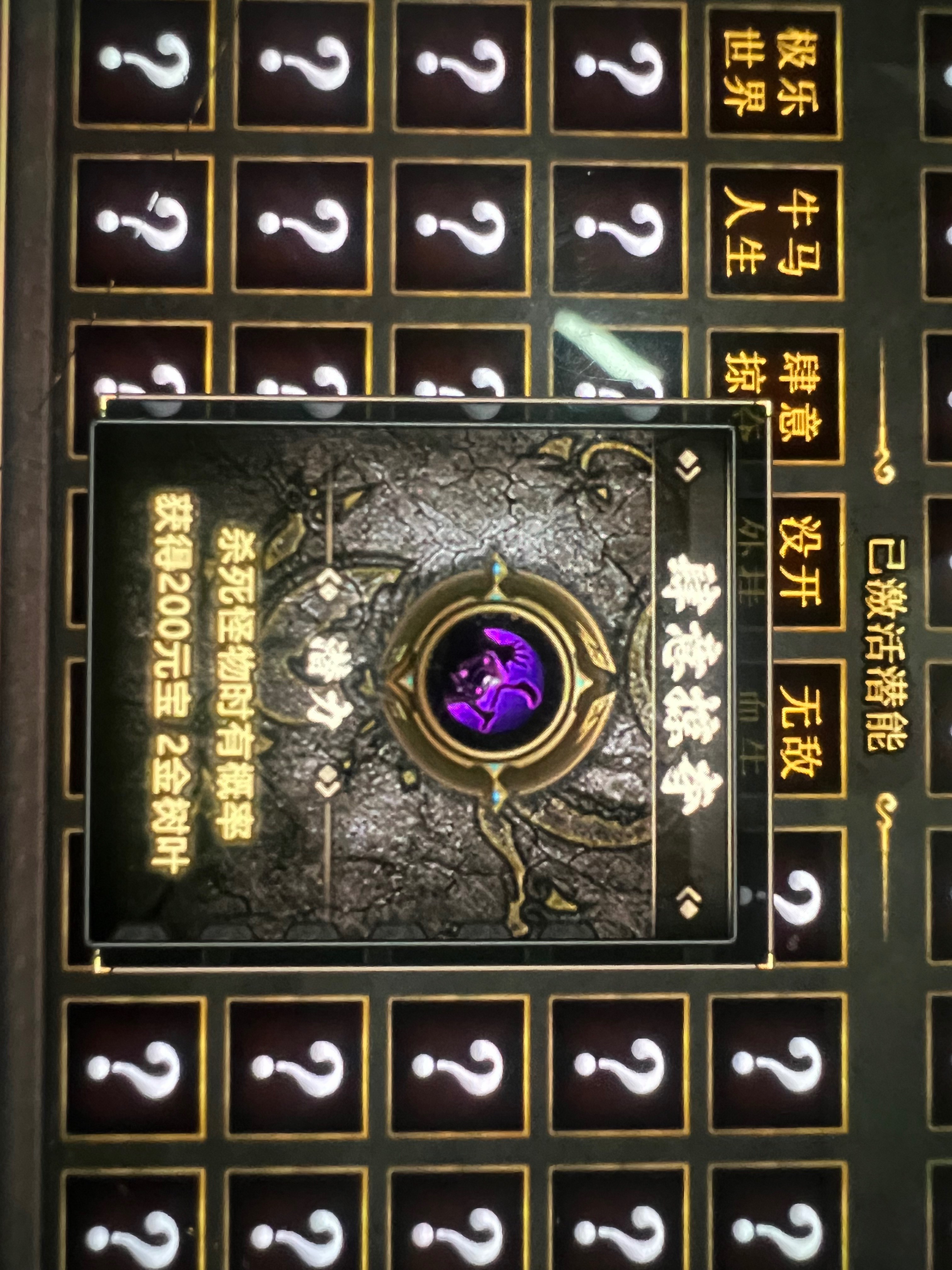 【曦月沉默古迹】极致的养老服纯手打攻略贴 曦月沉默古迹 图片 4