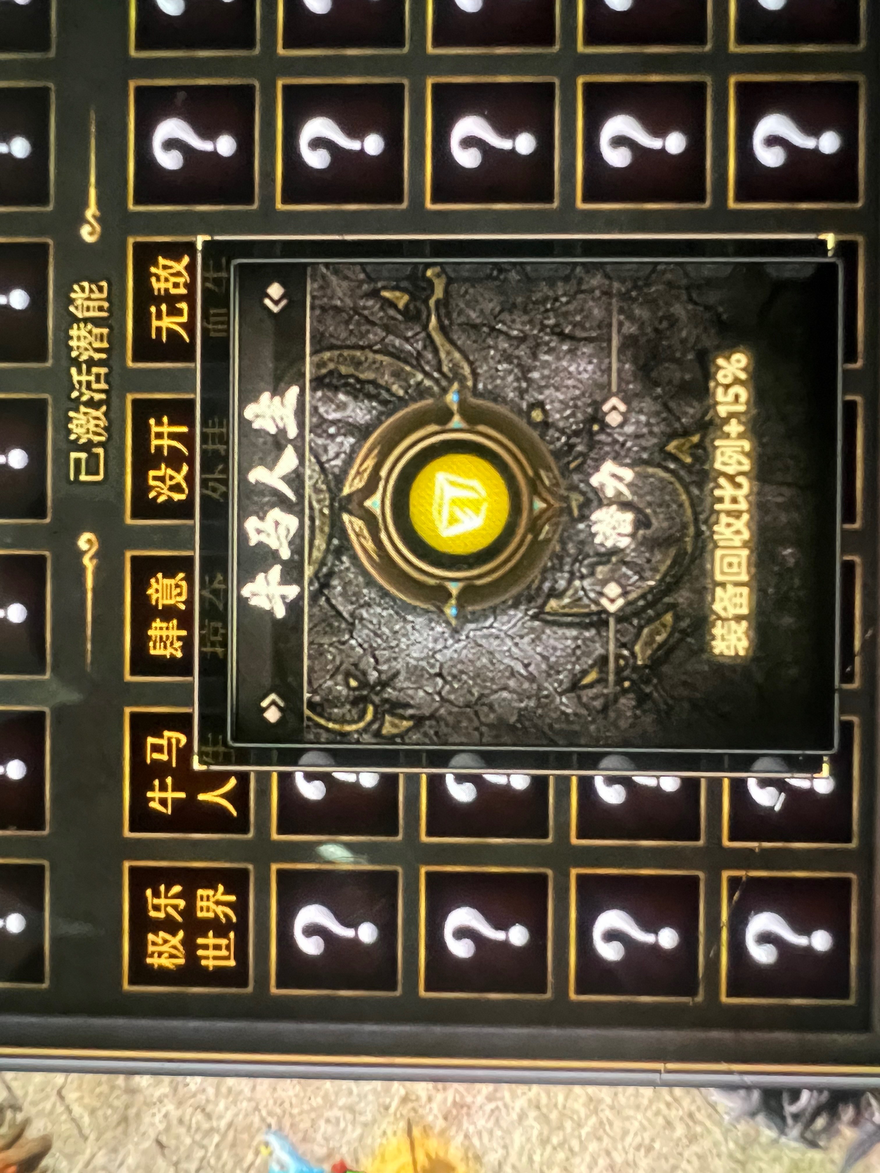 【曦月沉默古迹】极致的养老服纯手打攻略贴 曦月沉默古迹 图片 5