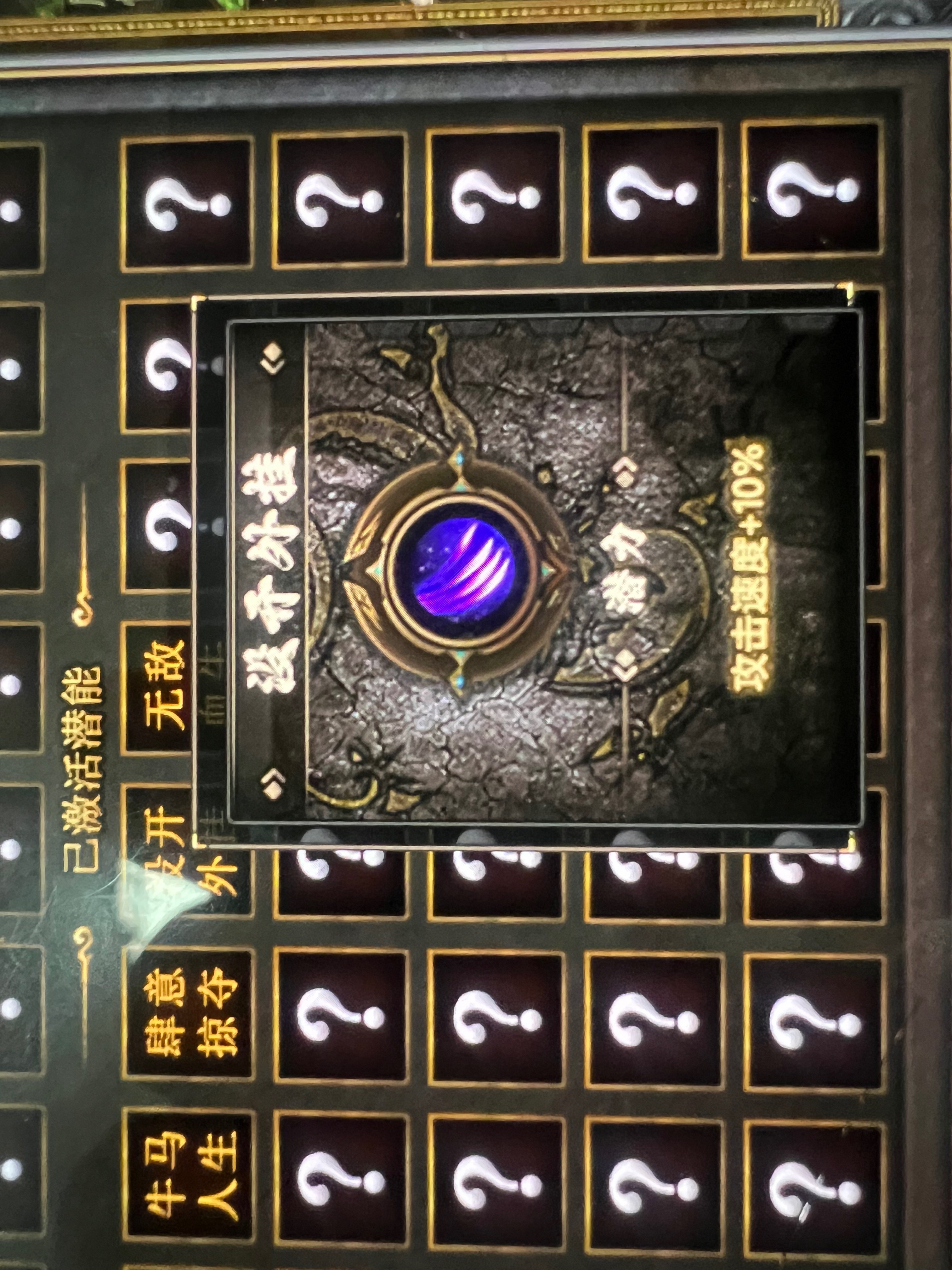 【曦月沉默古迹】极致的养老服纯手打攻略贴 曦月沉默古迹 图片 6