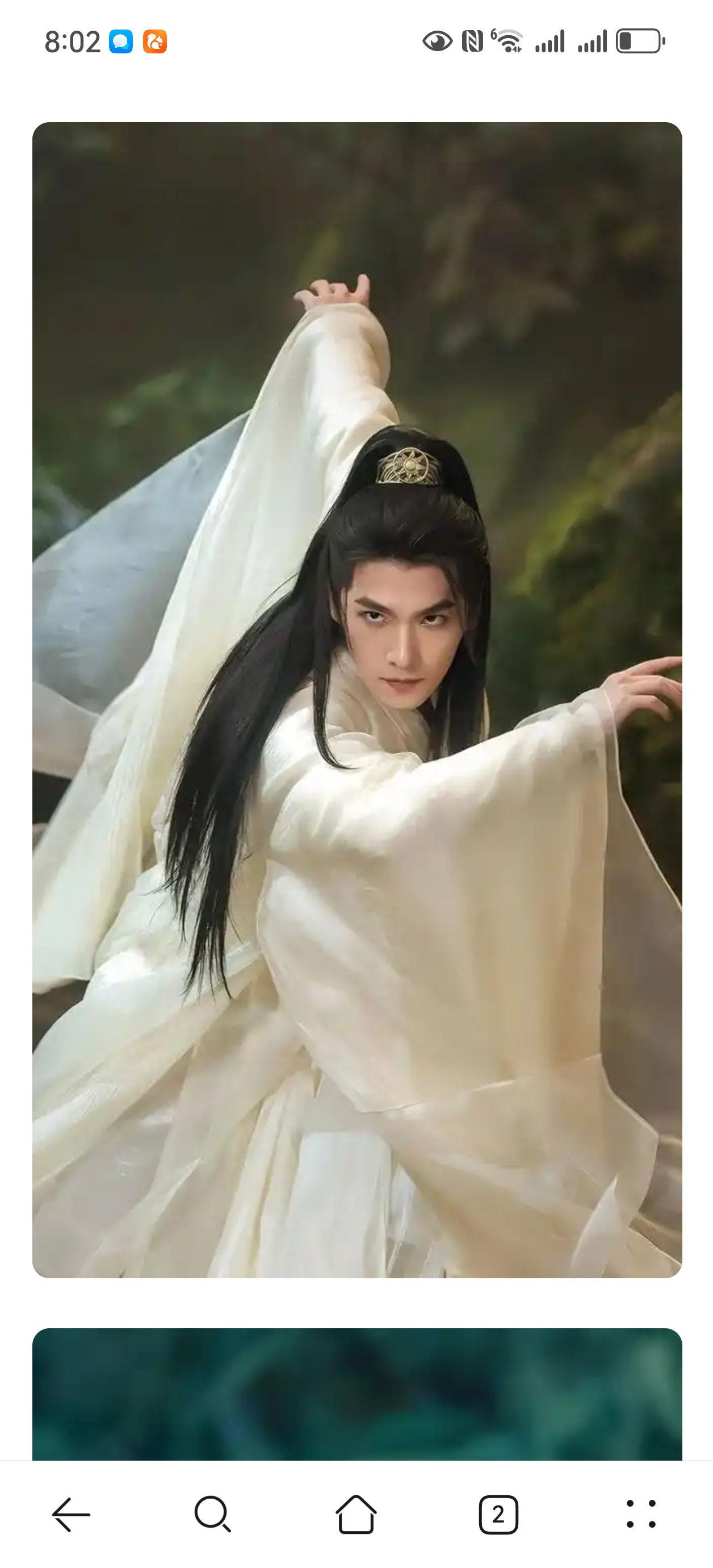 凡人修仙，红运沉默 红运沉默 图片 2