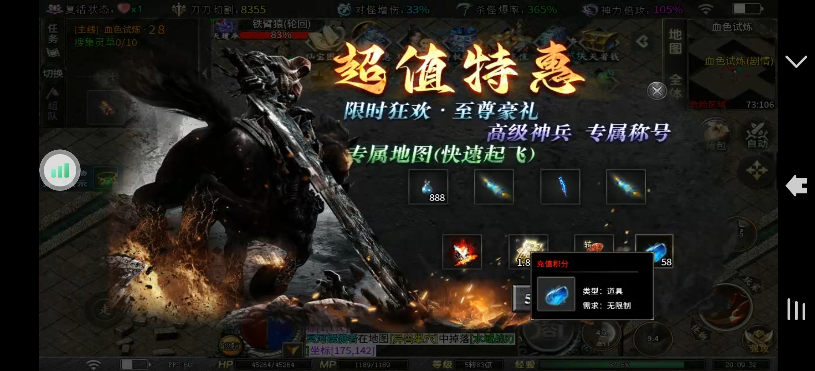 凡人修仙，红运沉默 红运沉默 图片 5