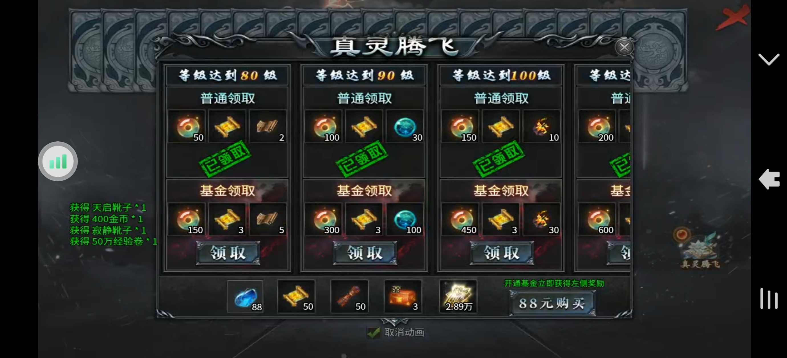 凡人修仙，红运沉默 红运沉默 图片 6