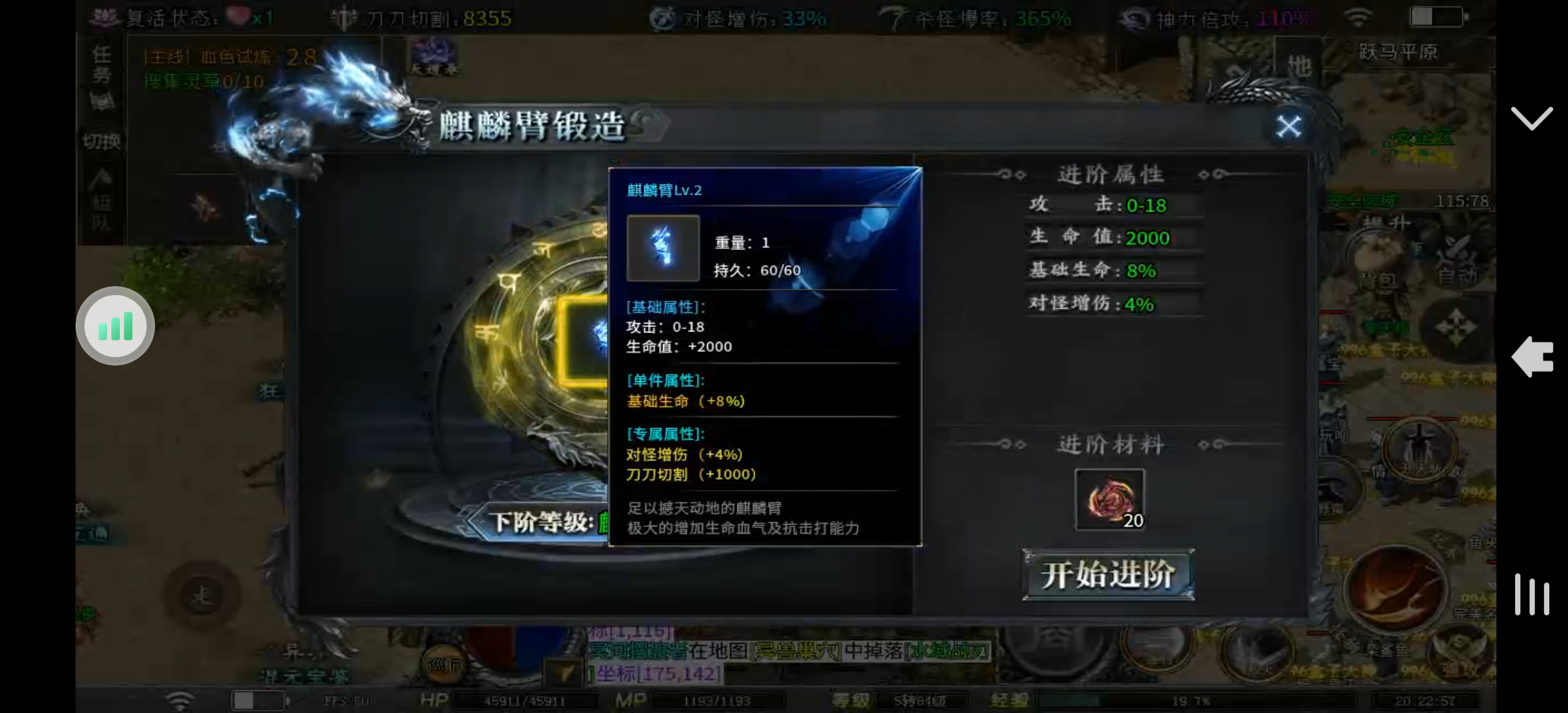 凡人修仙，红运沉默 红运沉默 图片 7