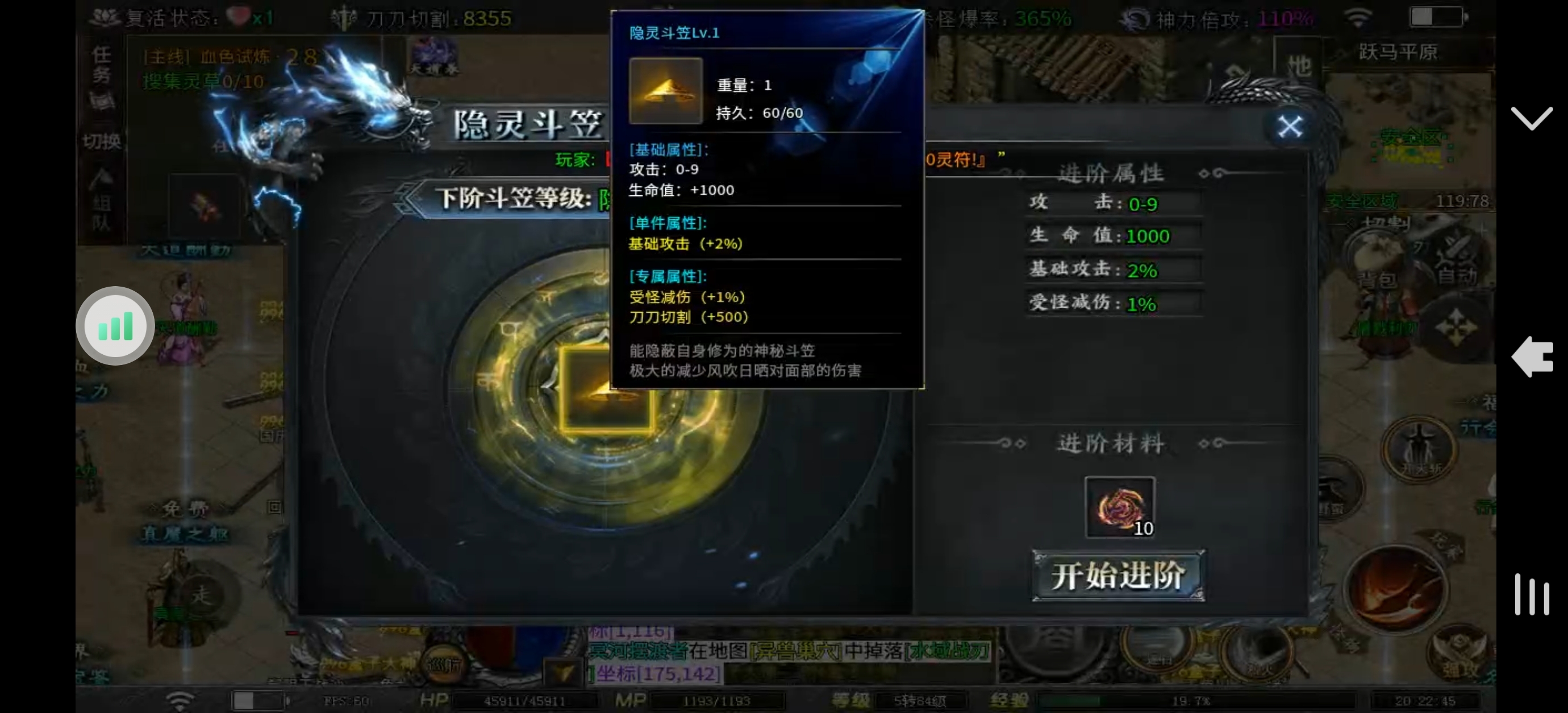 凡人修仙，红运沉默 红运沉默 图片 8