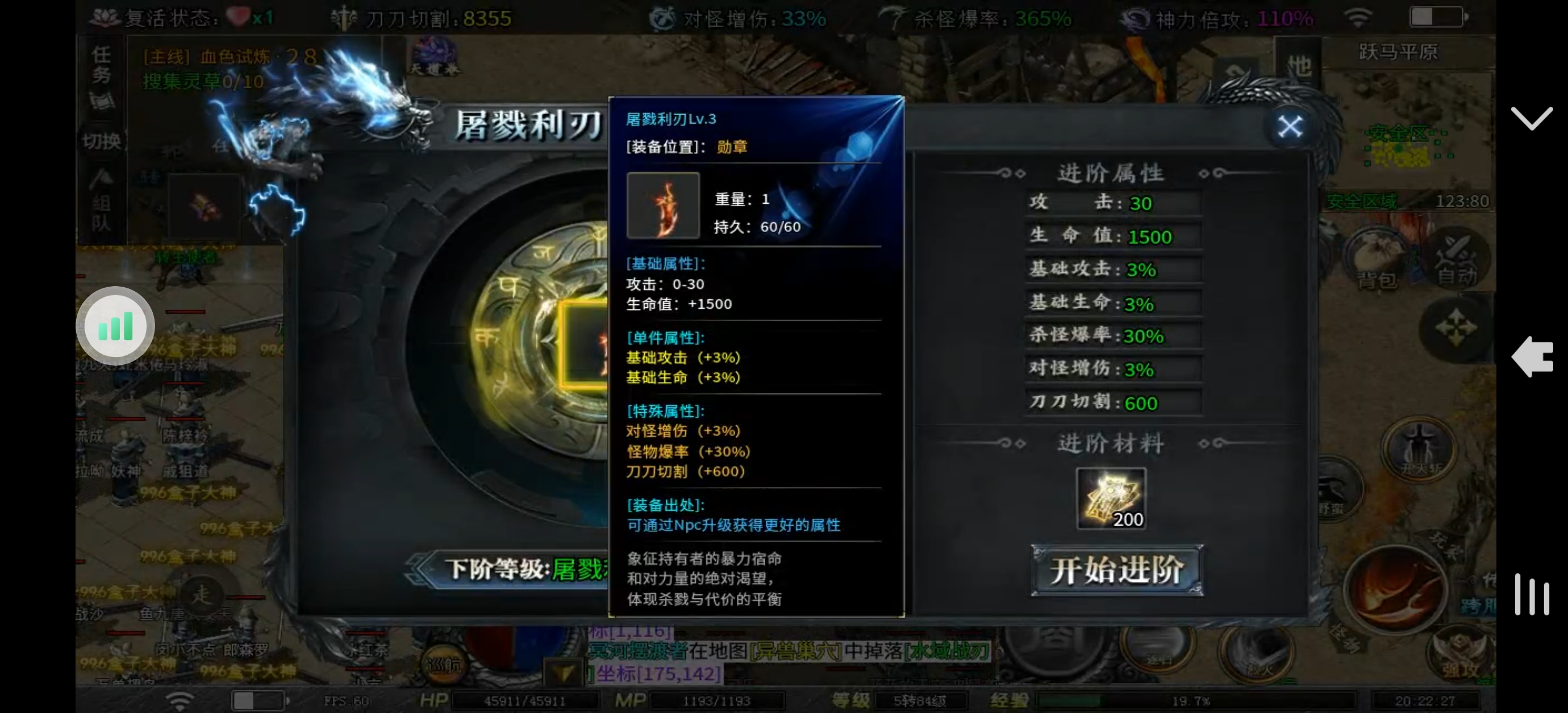 凡人修仙，红运沉默 红运沉默 图片 9