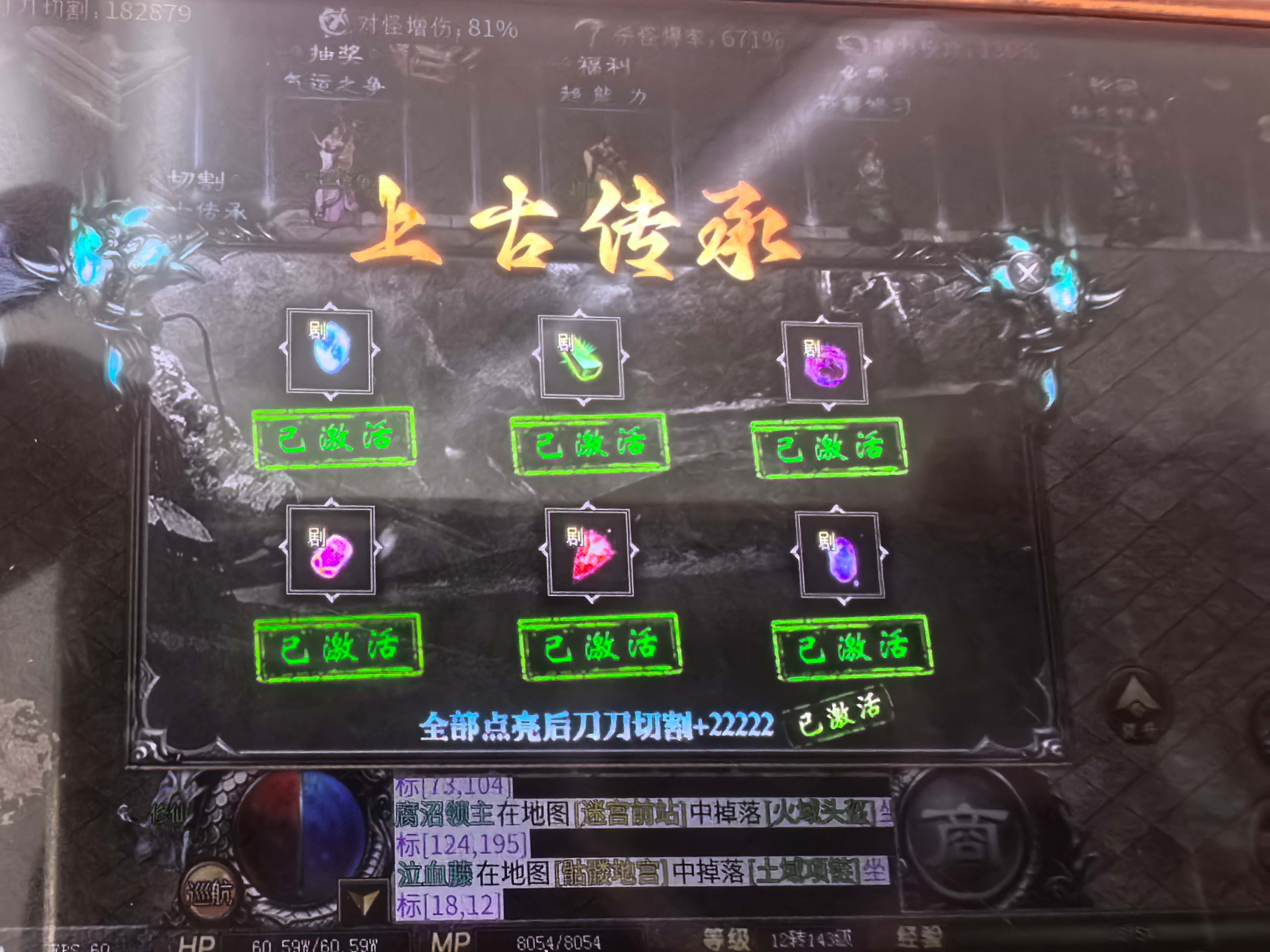 凡人修仙，红运沉默 红运沉默 图片 13