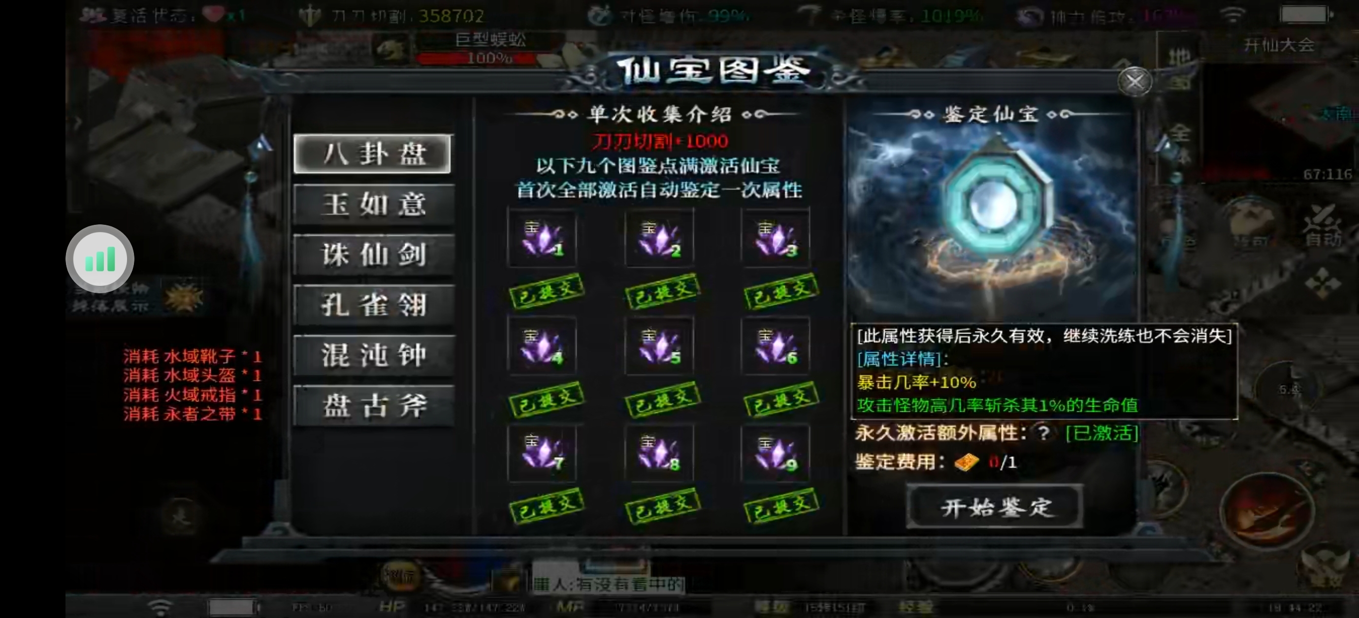 书接上回，在聊红运沉默 红运沉默 图片 7