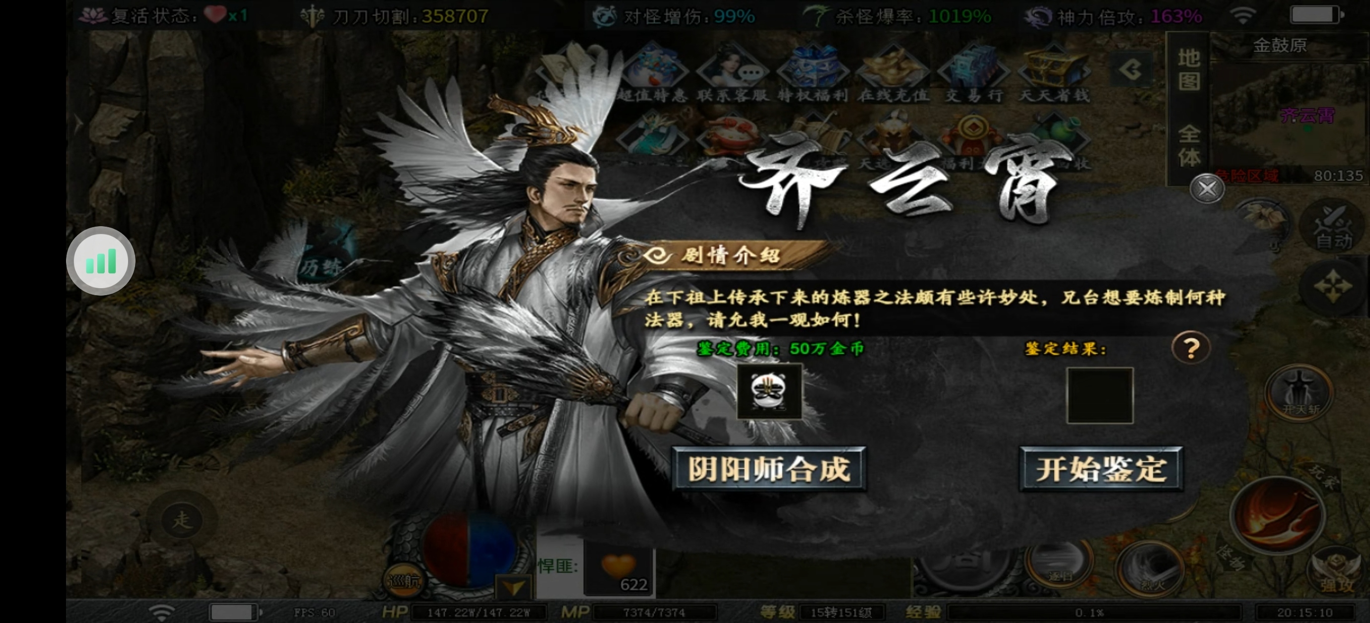 书接上回，在聊红运沉默 红运沉默 图片 8