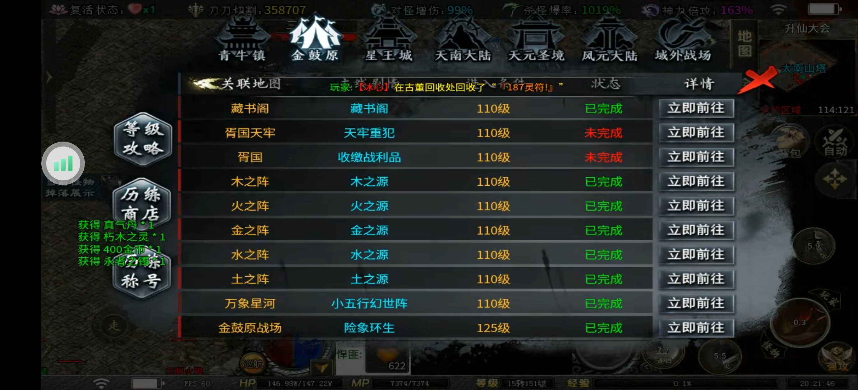书接上回，在聊红运沉默 红运沉默 图片 10