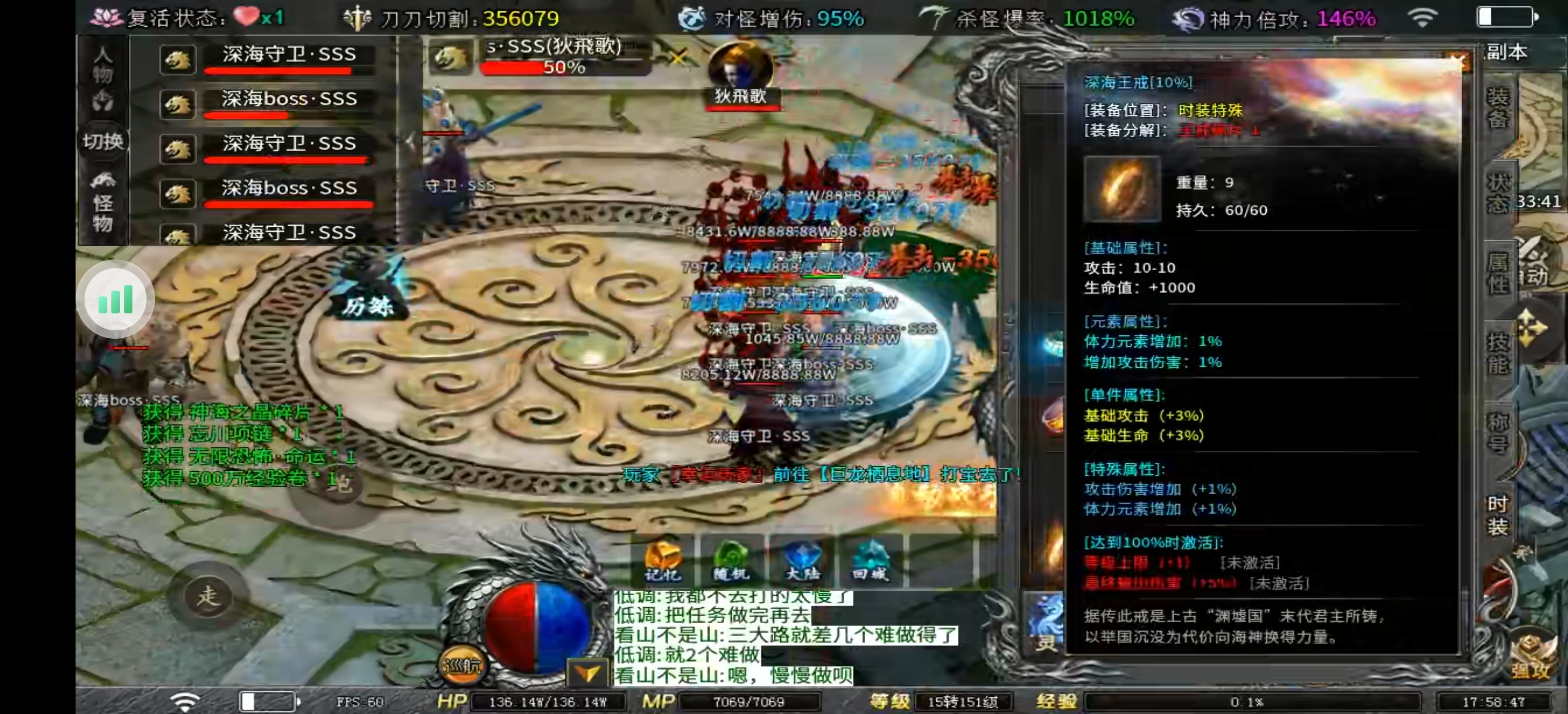书接上回，在聊红运沉默 红运沉默 图片 14