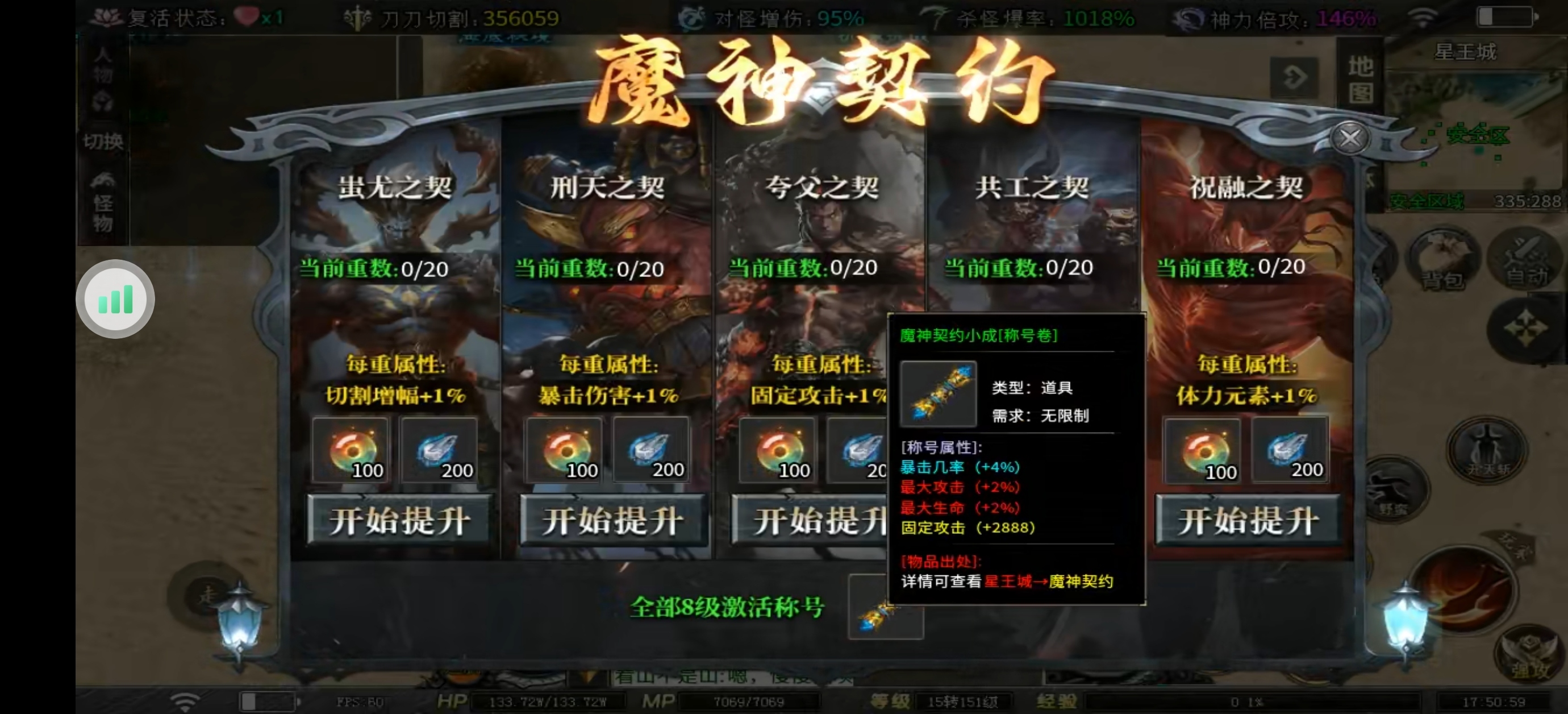 书接上回，在聊红运沉默 红运沉默 图片 12