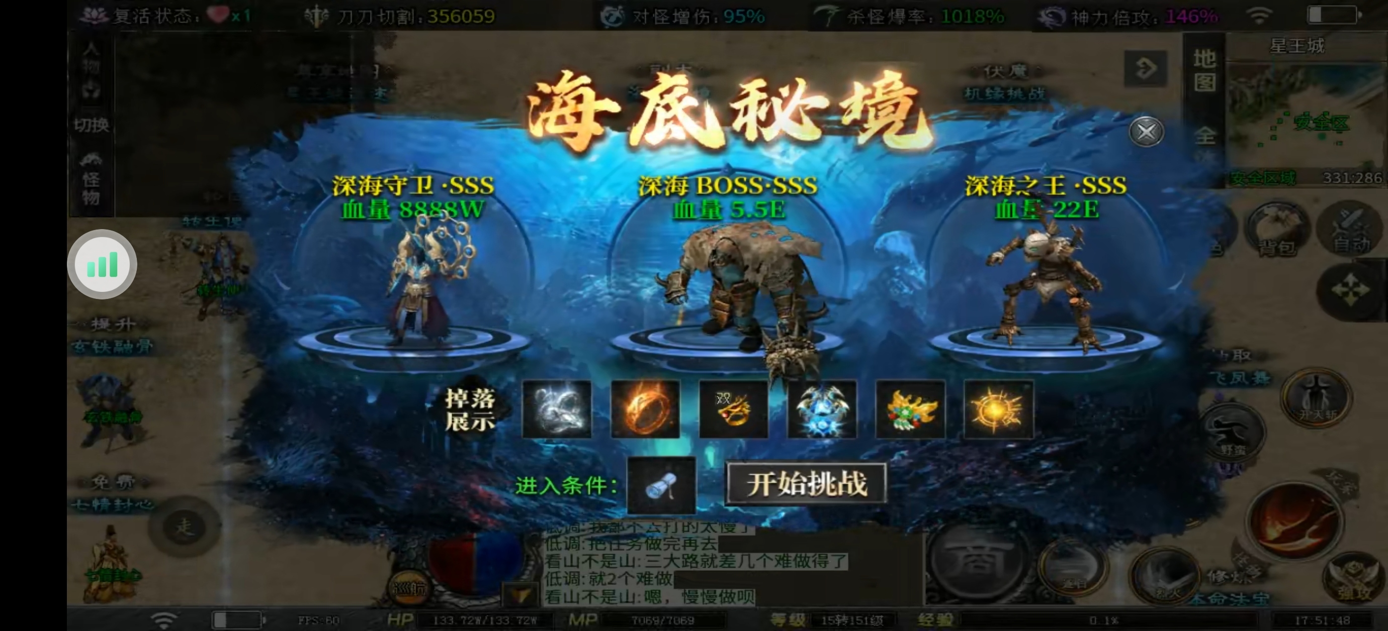 书接上回，在聊红运沉默 红运沉默 图片 13